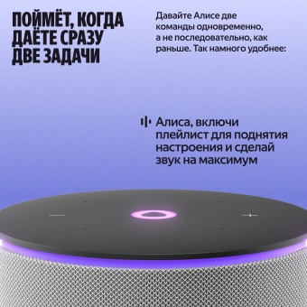 Умная колонка Yandex Станция Мини 3 Про Алиса серый 18W 2.0 BT/Wi-Fi (YNDX-00059GRY) - купить недорого с доставкой в интернет-магазине