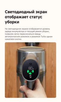 Пылесос ручной Dreame R20 Aqua 425Вт серый - купить недорого с доставкой в интернет-магазине