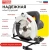 Циркулярная пила (дисковая) RedVerg CS65 Basic 1300Вт (ручная) D диска.:180мм (CS65) - цена, купить или заказать с доставкой в интернет-магазине Циркулярная пила (дисковая) RedVerg CS65 Basic 1300Вт (ручная) D диска.:180мм (CS65) - купить недорого с доставкой в интернет-магазине