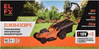 Газонокосилка роторная Elfy ELM3643CBPS (100064193718) - купить недорого с доставкой в интернет-магазине