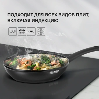 Сковорода Rondell Mustang RDA-598 круглая 26см покрытие: Xylan Plus ручка несъемная (без крышки) черный - купить недорого с доставкой в интернет-магазине