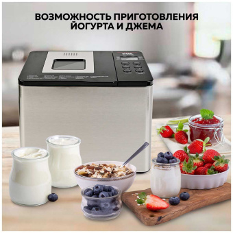 Хлебопечь GFGril GFB-3000 550Вт серебристый - купить недорого с доставкой в интернет-магазине