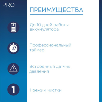 Набор электрических зубных щеток Oral-B Family Edition Pro 1 700+Kids Cars черный/красный - купить недорого с доставкой в интернет-магазине