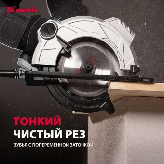 Диск пильный по дер. Matrix 73287 d=305мм d(посад.)=30мм (циркулярные пилы) (упак.:1шт) - купить недорого с доставкой в интернет-магазине