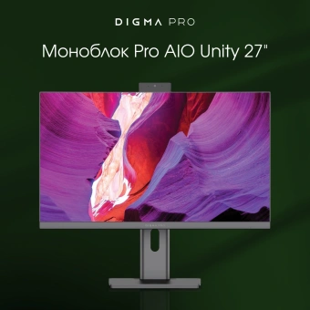 Моноблок Digma Pro Unity 27" Full HD i7 12700 (2.1) 16Gb SSD512Gb UHDG 770 CR Windows 11 Professional GbitEth WiFi BT 90W клавиатура мышь Cam серый/черный 1920x1080 - купить недорого с доставкой в интернет-магазине