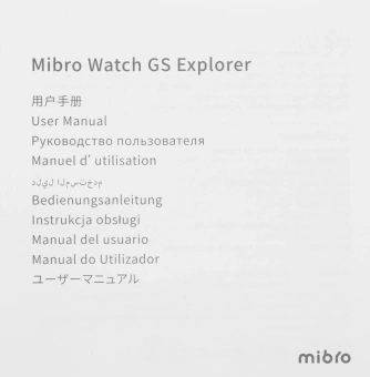 Смарт-часы Mibro GS Explorer Desert White 1.32" AMOLED корп.белый рем.белый разм.брасл.:265мм (XPAW017DW) - купить недорого с доставкой в интернет-магазине