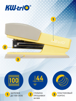 Степлер Kw-Trio 055X6-YEL Swing Standing 24/6 26/6 (20листов) желтый 100скоб пластик коробка - купить недорого с доставкой в интернет-магазине