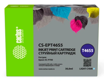 Картридж струйный Cactus CS-EPT46S5 T46S5 св.голуб.пигм. (30мл) для Epson SureColor SC-P700 с чипом - купить недорого с доставкой в интернет-магазине