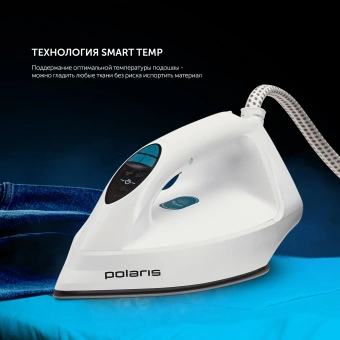 Парогенератор Polaris PSS 7570K 3000Вт белый/бирюзовый - купить недорого с доставкой в интернет-магазине