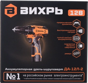 Дрель-шуруповерт Вихрь ДА-12Л-2 аккум. патрон:быстрозажимной (72/14/14) - купить недорого с доставкой в интернет-магазине