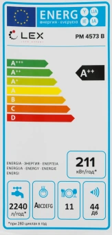 Посудомоечная машина встраив. Lex PM 4573 B 2100Вт узкая - цена, купить или заказать с доставкой в интернет-магазине Посудомоечная машина встраив. Lex PM 4573 B 2100Вт узкая - купить недорого с доставкой в интернет-магазине
