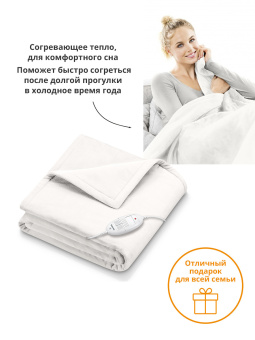Электрическое одеяло для тела Beurer HD75 Cosy 100Вт (424.16) - купить недорого с доставкой в интернет-магазине