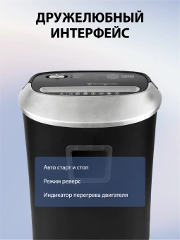Шредер Cactus CS-SH-P6 черный (секр.P-4) фрагменты 10лист. 21лтр. скрепки скобы пл.карты - купить недорого с доставкой в интернет-магазине