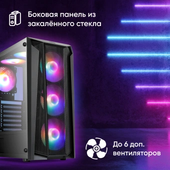 Корпус Оклик OCC-MD302 черный без БП ATX 6x120mm 2xUSB2.0 1xUSB3.0 audio bott PSU - купить недорого с доставкой в интернет-магазине