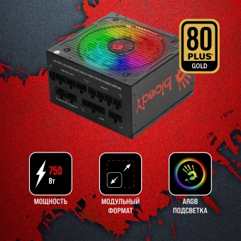 Блок питания Bloody ATX 750W BD-PS750G 80+ gold (20+4pin) APFC 120mm fan color LED 6xSATA Cab Manag RTL - купить недорого с доставкой в интернет-магазине