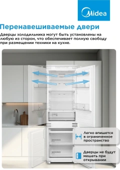 Холодильник Midea MDRE368FGE01 2-хкамерн. белый инвертер - купить недорого с доставкой в интернет-магазине