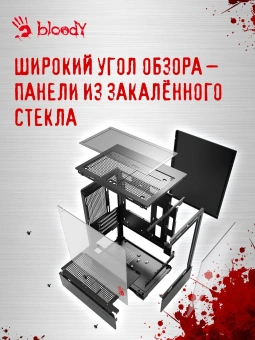 Корпус Bloody CC-125 черный без БП mATX 5x120mm 2xUSB2.0 1xUSB3.0 audio bott PSU - купить недорого с доставкой в интернет-магазине