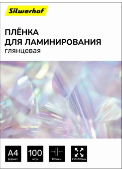 Пленка для ламинирования Silwerhof Daily 100мкм A4 (100шт) глянцевая 216x303мм - купить недорого с доставкой в интернет-магазине
