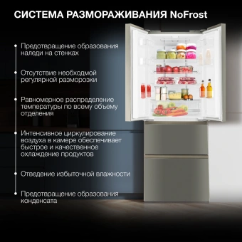 Холодильник Hyundai CM40043F 3-хкамерн. нержавеющая сталь инвертер - купить недорого с доставкой в интернет-магазине