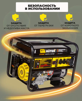 Генератор Huter DY11000LX 9кВт - купить недорого с доставкой в интернет-магазине
