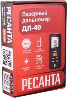 Лазерный дальномер Ресанта ДЛ-40 2кл.лаз. 670нм (61/10/515) - купить недорого с доставкой в интернет-магазине