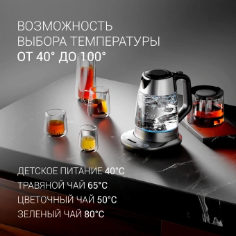 Чайник электрический Polaris PWK 1775CGLD 1.7л. 1850Вт серебристый/черный корпус: стекло/металл/пластик - купить недорого с доставкой в интернет-магазине