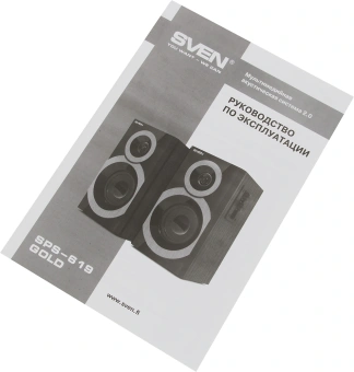 Колонки Sven SPS-619 GOLD 2.0 золотистый/черный 20Вт - купить недорого с доставкой в интернет-магазине