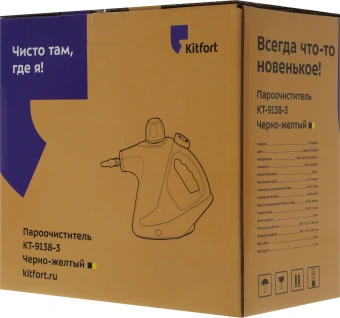 Пароочиститель ручной Kitfort КТ-9138-3 1050Вт черный/желтый - купить недорого с доставкой в интернет-магазине