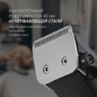 Машинка для стрижки Polaris PHC 0954 синий/черный 9Вт (насадок в компл:4шт) - купить недорого с доставкой в интернет-магазине
