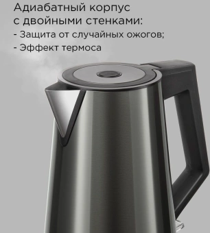 Чайник электрический Redmond KM244 1.7л. 2200Вт серый корпус: нерж.сталь/пластик - цена, купить или заказать с доставкой в интернет-магазине Чайник электрический Redmond KM244 1.7л. 2200Вт серый корпус: нерж.сталь/пластик - купить недорого с доставкой в интернет-магазине