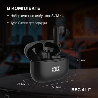 Гарнитура внутриканальные Hyundai H-EP204 черный беспроводные bluetooth в ушной раковине (HEP204) - купить недорого с доставкой в интернет-магазине