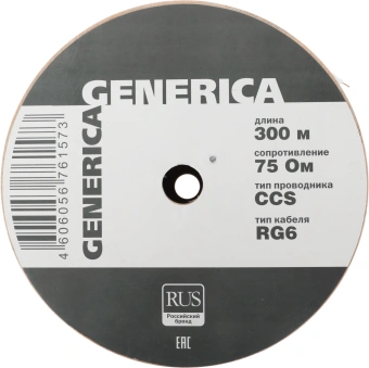 Кабель коаксиальный ITK CC1-R6F1-111-300-G RG-6 FTP 75Om PVC внутренний 300м белый - купить недорого с доставкой в интернет-магазине