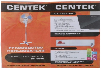 Вентилятор напольный Centek CT-5015 40Вт скоростей:3 синий - купить недорого с доставкой в интернет-магазине