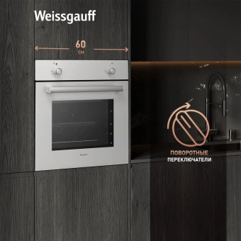 Духовой шкаф Электрический Weissgauff EOM 180 W белый - купить недорого с доставкой в интернет-магазине