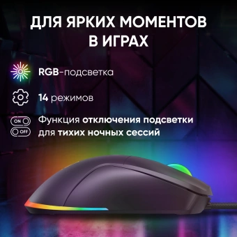 Мышь Оклик 750G черный оптическая 7200dpi USB 5but (1796789) - купить недорого с доставкой в интернет-магазине