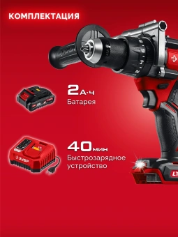 Дрель-шуруповерт Зубр ДБУ-165-21 40Вт аккум. патрон:быстрозажимной - купить недорого с доставкой в интернет-магазине