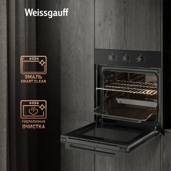 Духовой шкаф Электрический Weissgauff EOM 266 PMB черный - купить недорого с доставкой в интернет-магазине