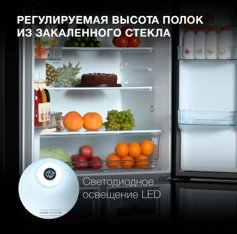 Холодильник Hyundai CM5005F 3-хкамерн. черное стекло инвертер - цена, купить или заказать с доставкой в интернет-магазине Холодильник Hyundai CM5005F 3-хкамерн. черное стекло инвертер - купить недорого с доставкой в интернет-магазине