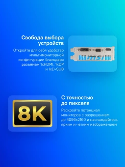 Видеокарта MSI PCI-E 2.0 N730-4GD3V2 NVIDIA GeForce GT 730 4Gb 128bit DDR3 700/1000 DVIx1 HDMIx1 CRTx1 HDCP Ret - купить недорого с доставкой в интернет-магазине