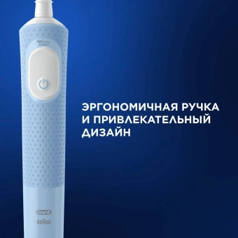 Зубная щетка электрическая Oral-B Vitality Pro голубой - купить недорого с доставкой в интернет-магазине