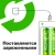 Аккумулятор GP Smart Energy 40AAAHCV-2CRSBC2 AAA NiMH 400mAh (2шт) - цена, купить или заказать с доставкой в интернет-магазине Аккумулятор GP Smart Energy 40AAAHCV-2CRSBC2 AAA NiMH 400mAh (2шт) - купить недорого с доставкой в интернет-магазине