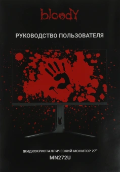 Монитор Bloody 27" MN272U черный IPS LED 1ms 16:9 HDMI M/M матовая HAS 400cd 178гр/178гр 3840x2160 160Hz G-Sync FreeSync DP 4K 6.5кг - купить недорого с доставкой в интернет-магазине