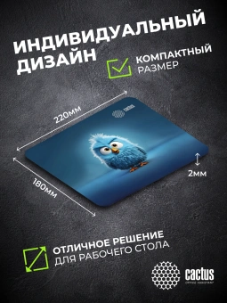 Коврик для мыши Cactus Bird 220x180x2мм (CS-MPC-P13XS) - купить недорого с доставкой в интернет-магазине