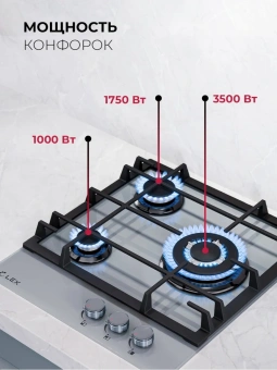 Газовая варочная поверхность Lex GVG 435 GR серый - купить недорого с доставкой в интернет-магазине