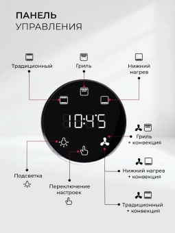 Духовой шкаф Электрический Lex EDP 607 BL Wide Series черный - купить недорого с доставкой в интернет-магазине