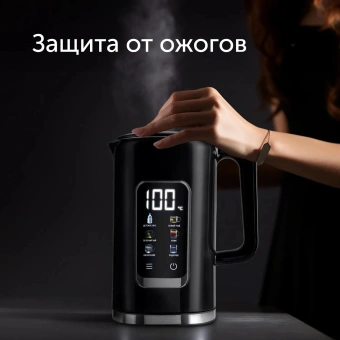 Чайник электрический Red Solution COLORSENSE AM120D 1.7л. 2000Вт черный корпус: нерж.сталь/пластик (AM120D) - купить недорого с доставкой в интернет-магазине