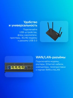 Роутер беспроводной Netis N6 AX1800 10/100/1000BASE-TX/4G ready черный - купить недорого с доставкой в интернет-магазине