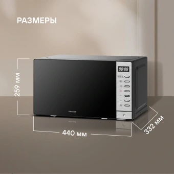 Микроволновая Печь Rondell RDE-MW203 20л. 700Вт черный/серебристый - купить недорого с доставкой в интернет-магазине