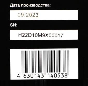 Мини-печь Hyundai MIO-HY099 45л. 1600Вт черный - купить недорого с доставкой в интернет-магазине