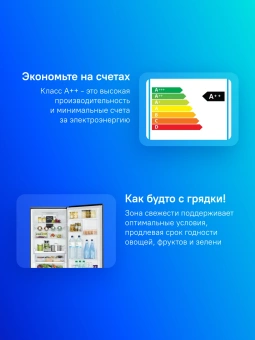 Холодильник Hitachi R-BG410PUC6X XGR 2-хкамерн. серый стекло инвертер - купить недорого с доставкой в интернет-магазине
